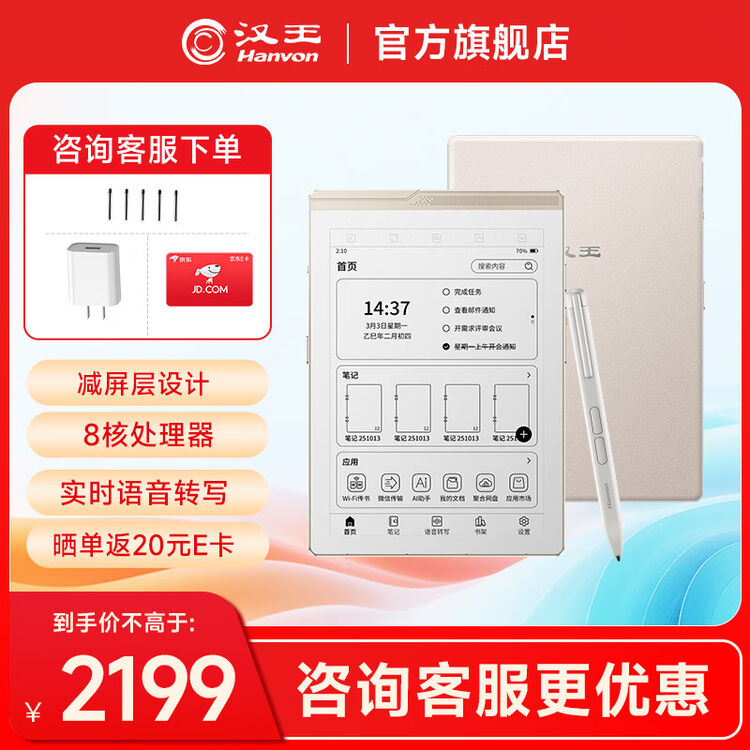 商品图