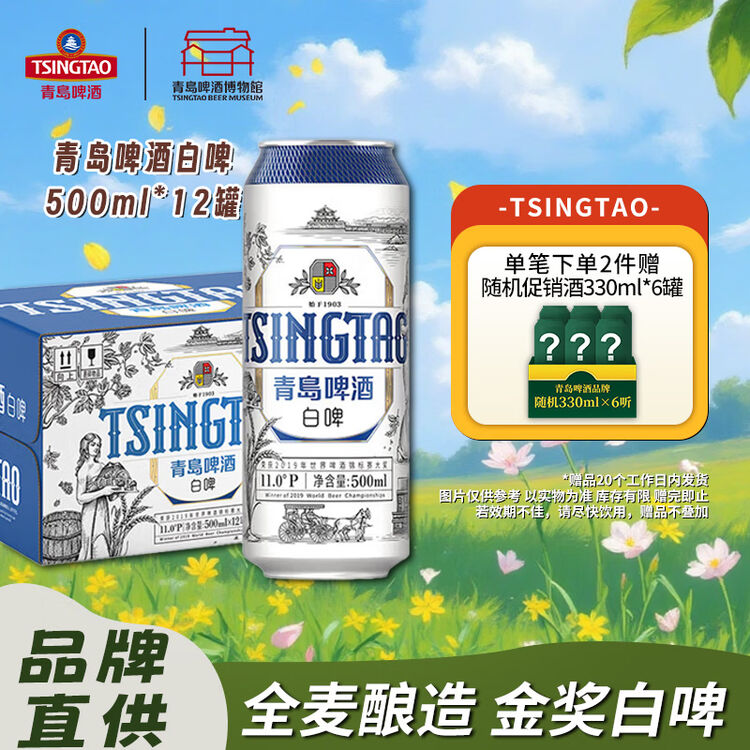 商品图