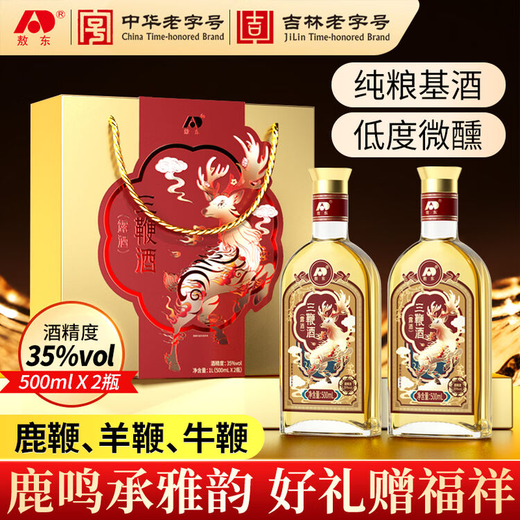 商品图