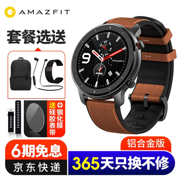amazfit gtr 47mm nfc