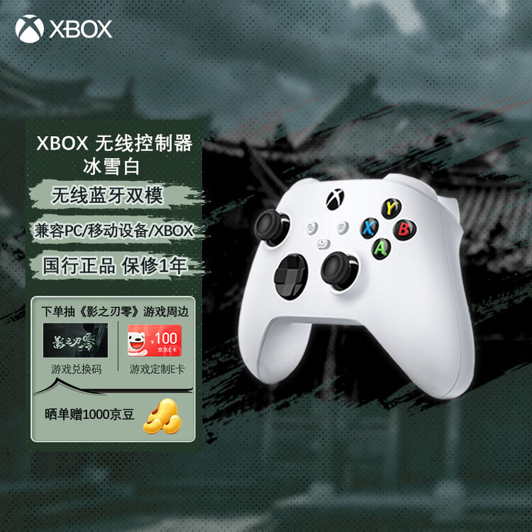 商品图