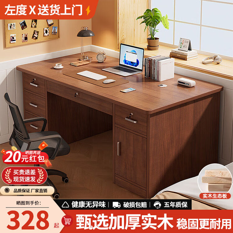 商品图