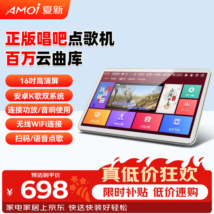 商品图