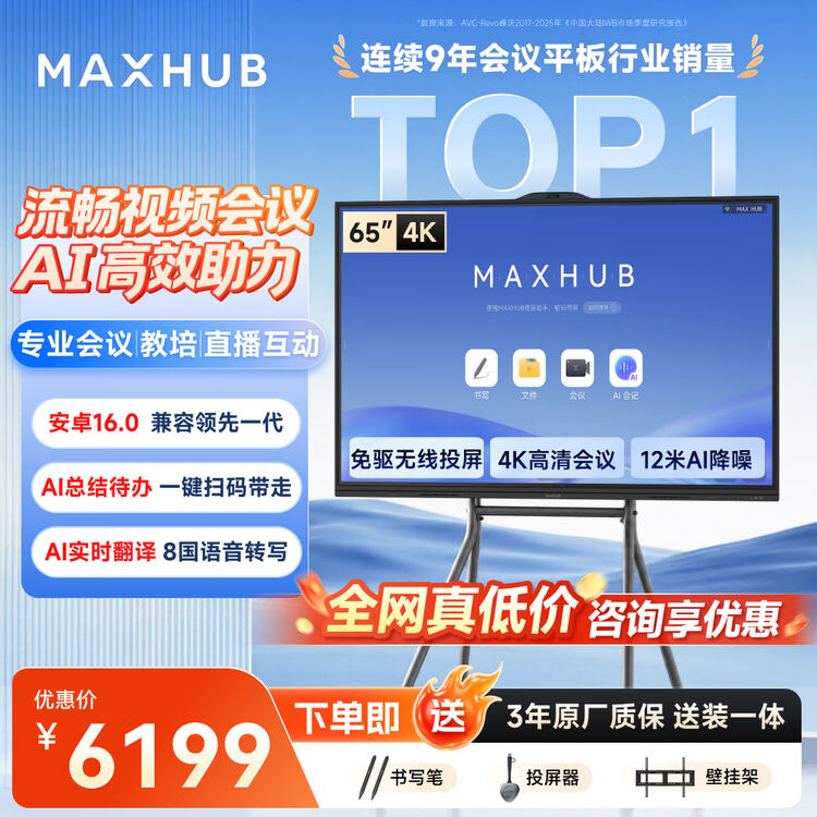 商品图