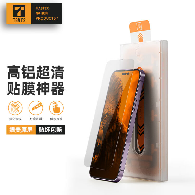 大人気新品 [iPhone14ProMax専用]iFaceReflection強化 iPhone用ケース