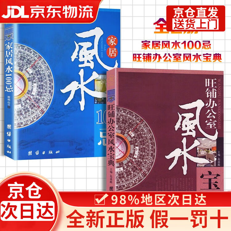 商品图