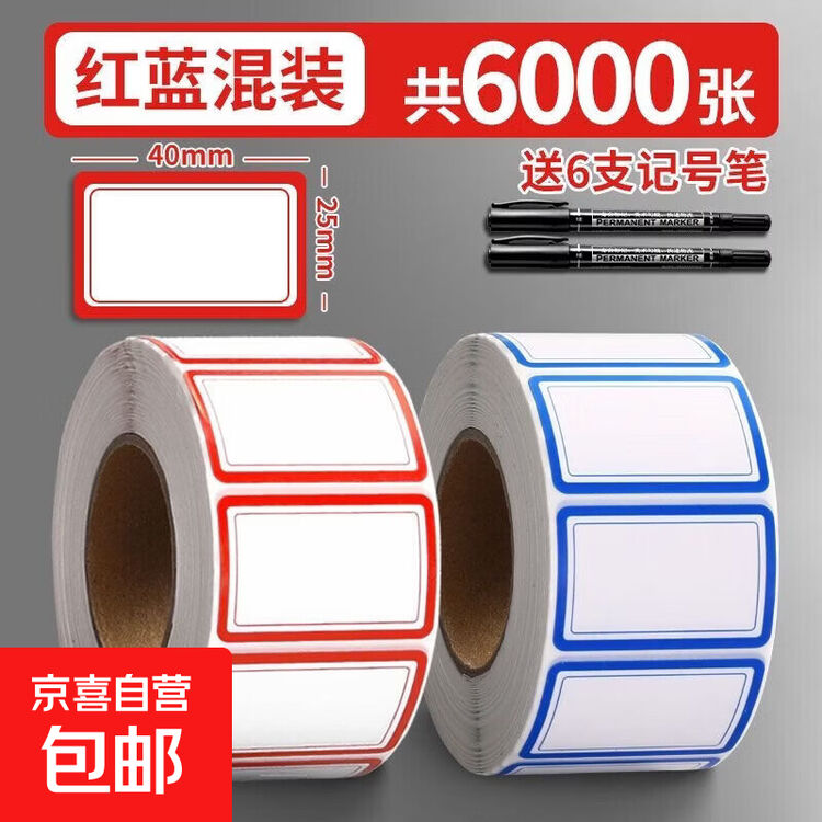 商品图