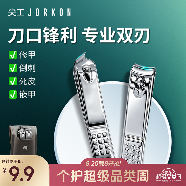 商品图