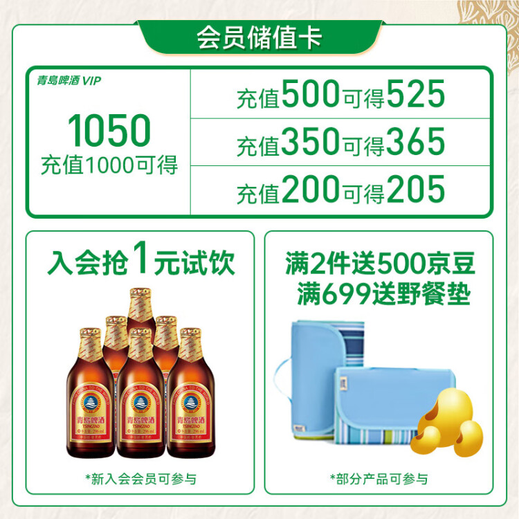 青岛啤酒（TsingTao）经典系列浓郁麦香500ml*24听（多厂生产多种包装随机发货） 菜管家商品