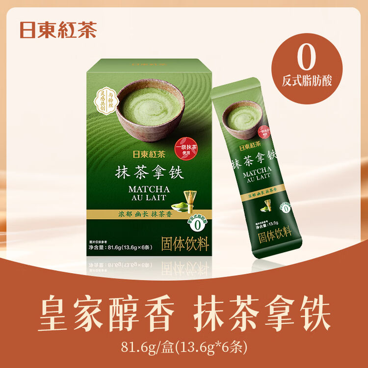 商品图