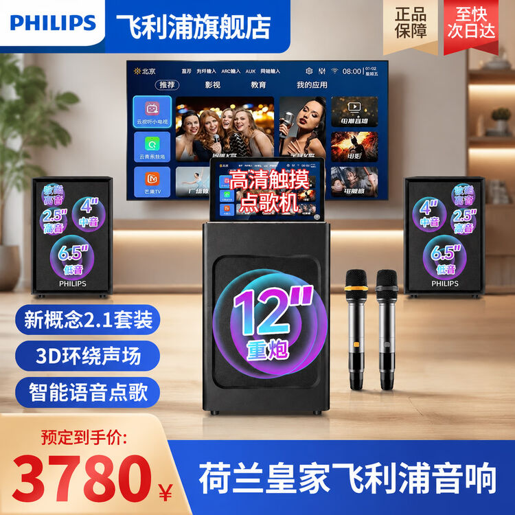 商品图