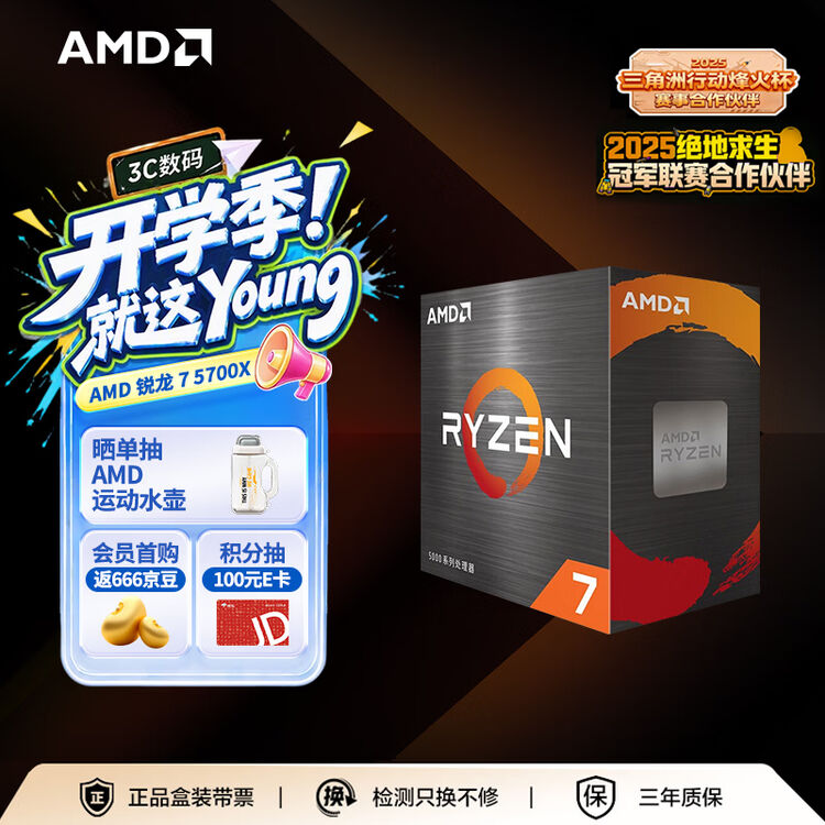 商品图