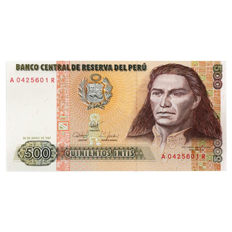 秘鲁1987年版500元纸币图片