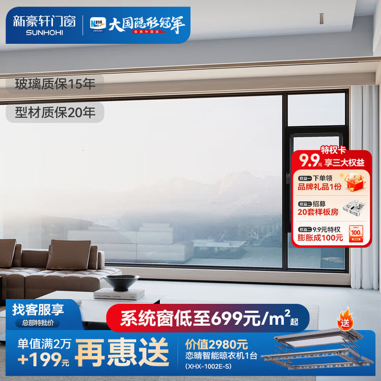 商品图