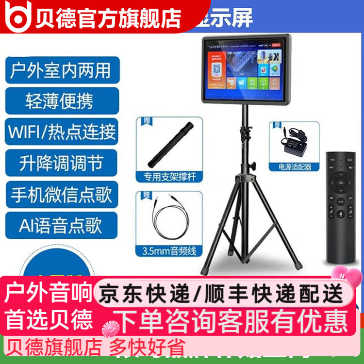 商品图