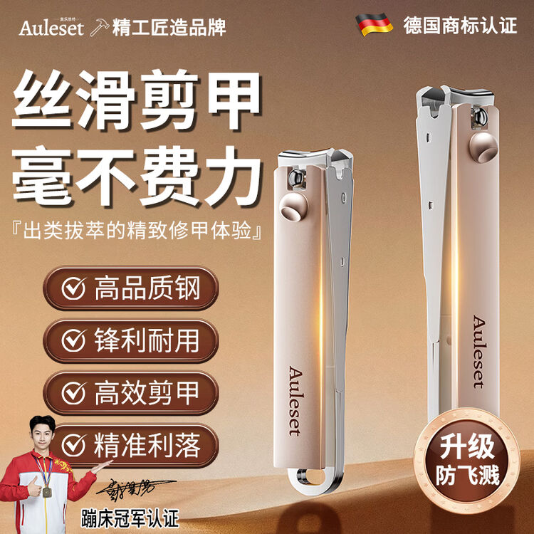 商品图
