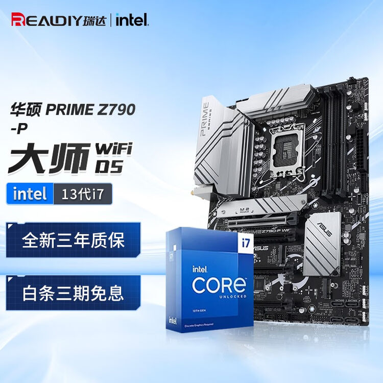 intel-13-cpu-i7-13700kf-13700k-cpu-u-z790-p-wifi-d5-u