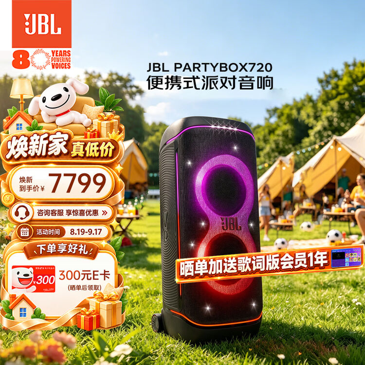 商品图