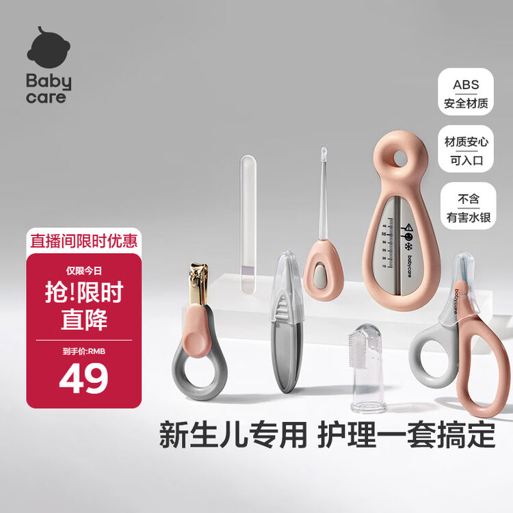 商品图