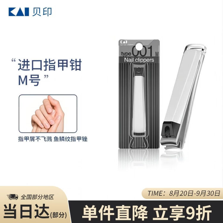 商品图