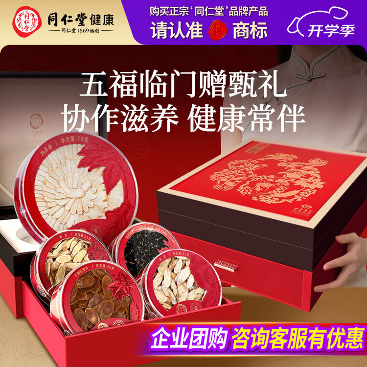 商品图
