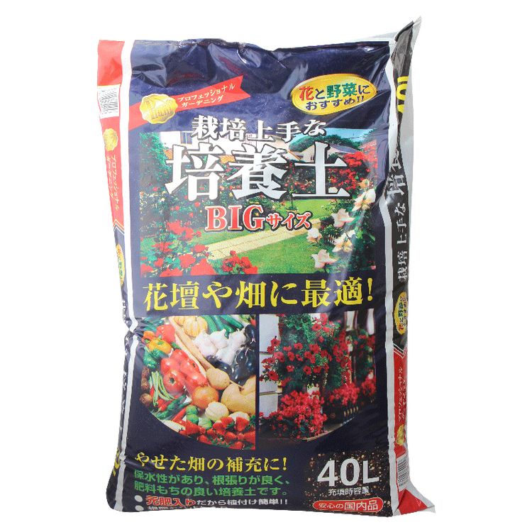 大袋装植物通用型营养土花土植物种植土壤培养土40l 图片价格品牌评论 京东