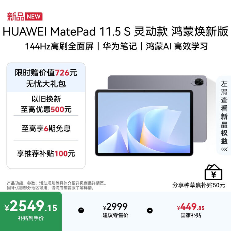 商品图