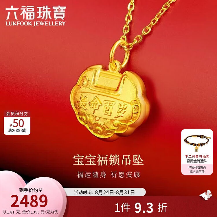 商品图