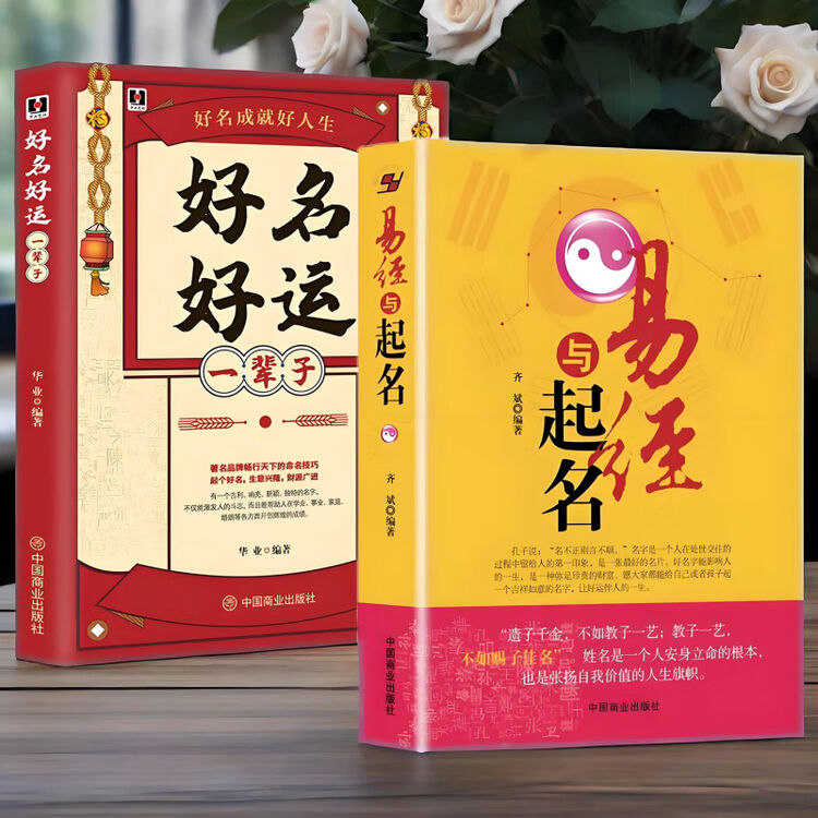商品图