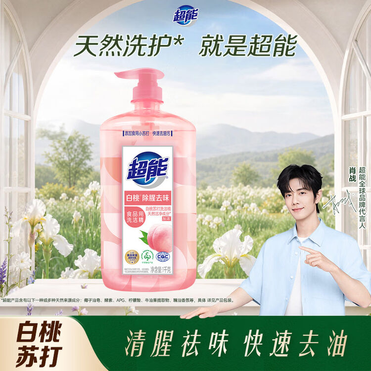 商品图