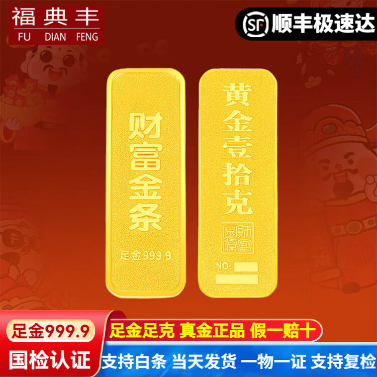 商品图