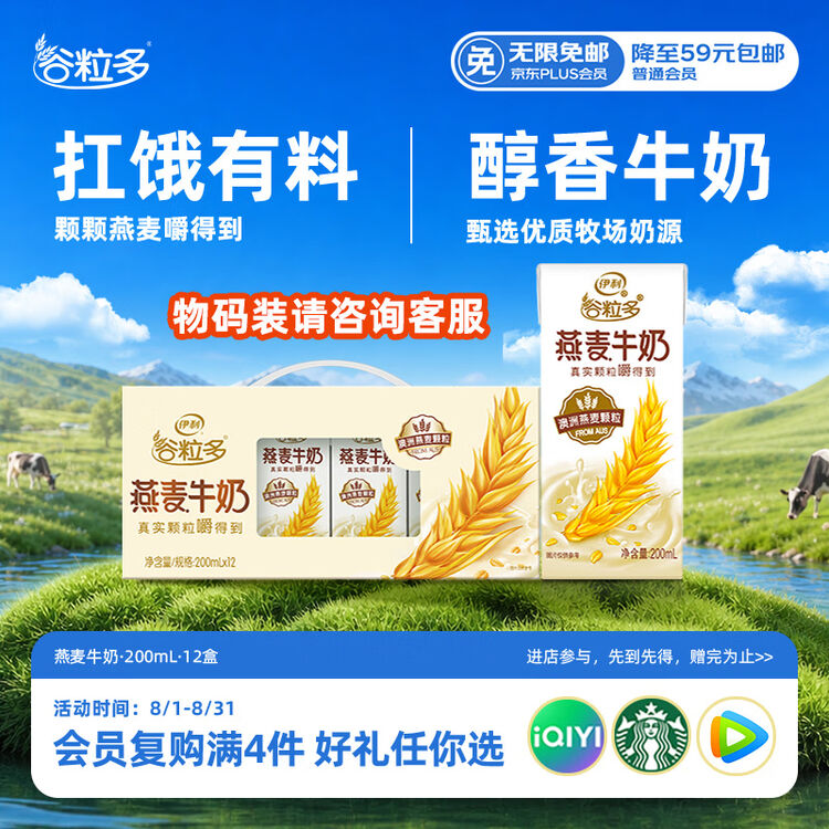 商品图