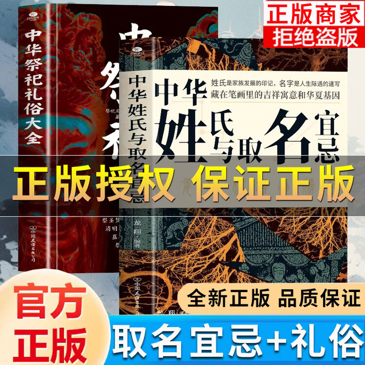 商品图