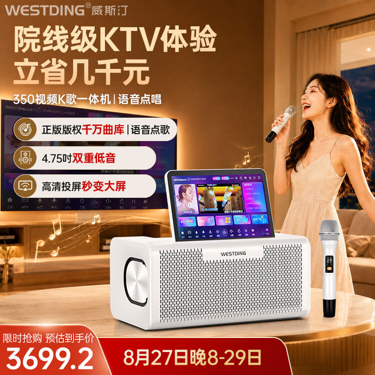 商品图