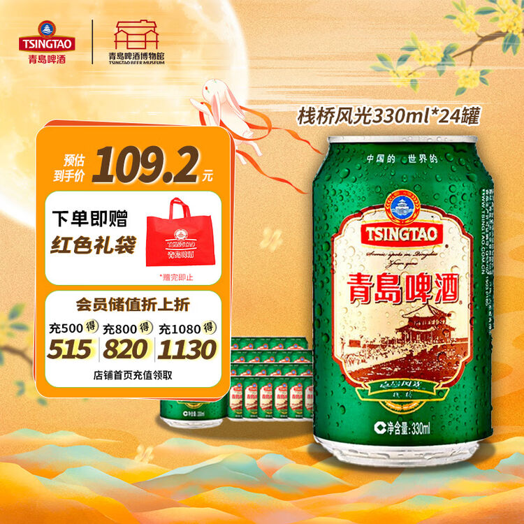 商品图