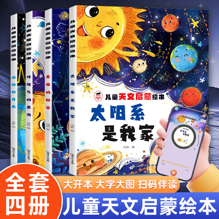 商品图