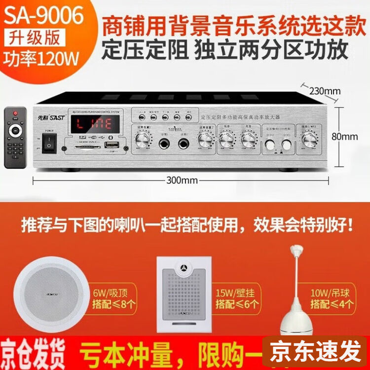 商品图