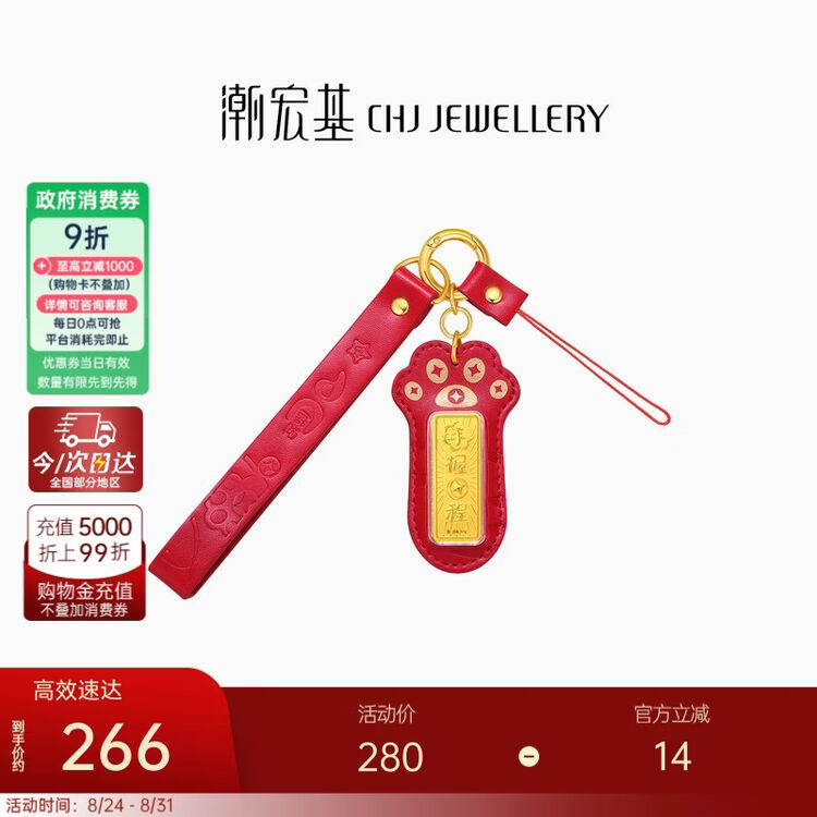 商品图