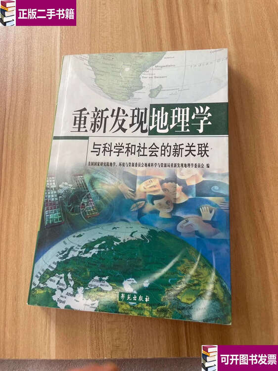 商品图
