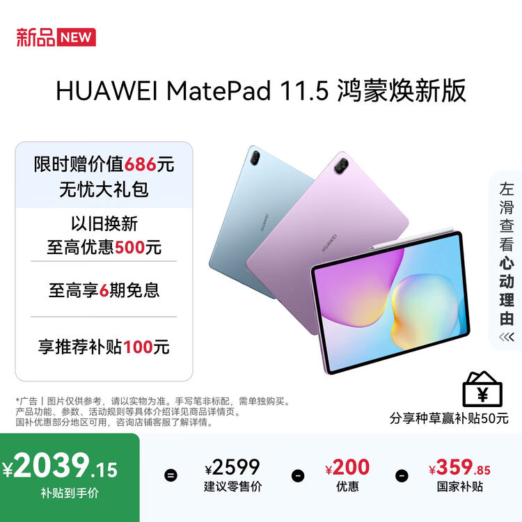 商品图