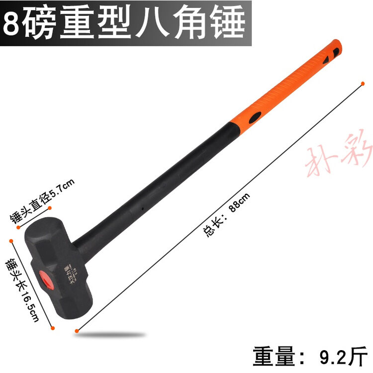 朴石 和竿 17尺8寸