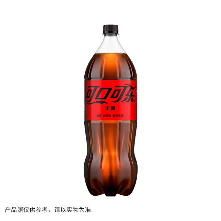 可口可樂（Coca-Cola）零度 Zero 汽水碳酸飲料 2L*6瓶 整箱裝 菜管家商品