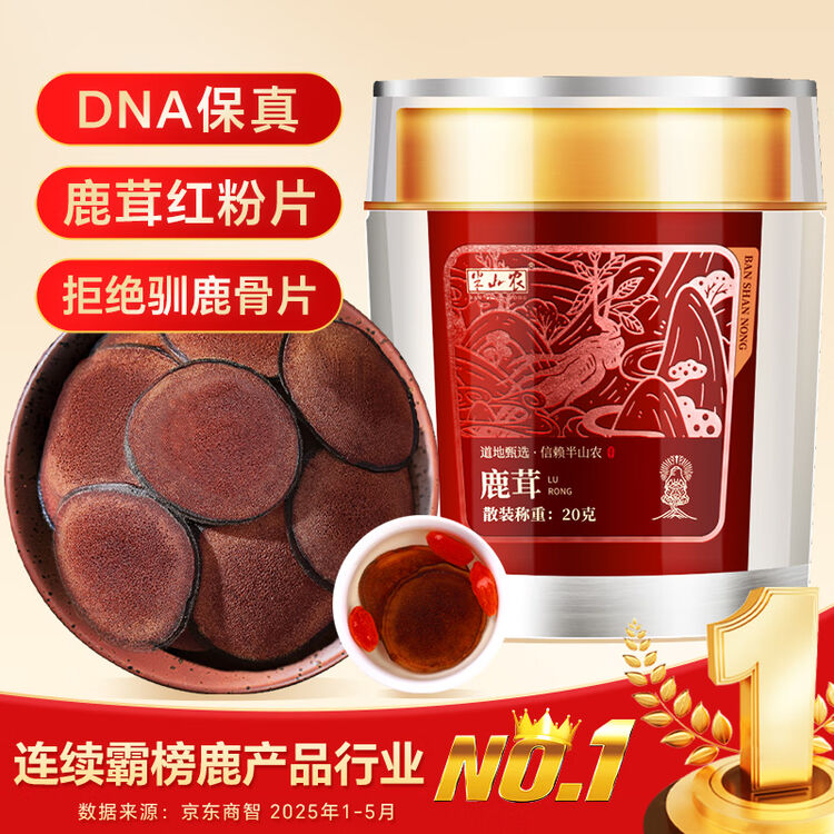 商品图