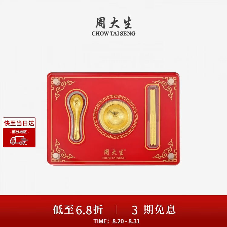 商品图