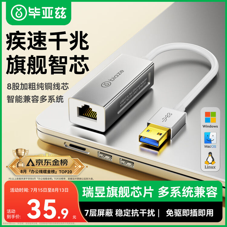 商品图