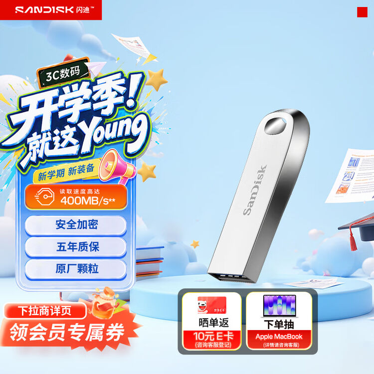 商品图