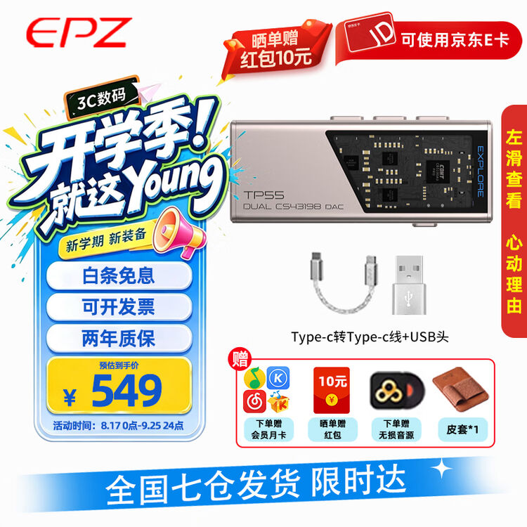 商品图