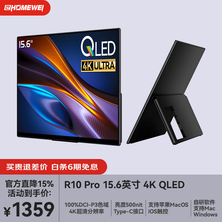 商品图
