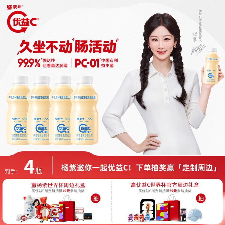 商品图