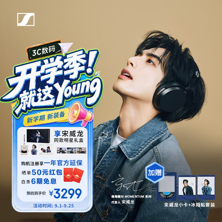 商品图